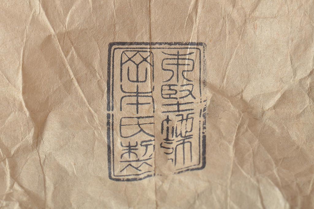 アンティーク雑貨　大正昭和初期　朱塗鶴蒔絵木製椀5客セット(漆器、お椀、和食器)(R-043100)