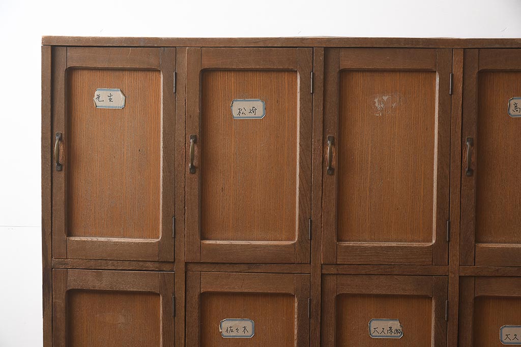 アンティーク家具　昭和レトロ　ナラ材　ナチュラルな木色のロッカー(戸棚、下駄箱、キャビネット)(R-043206)