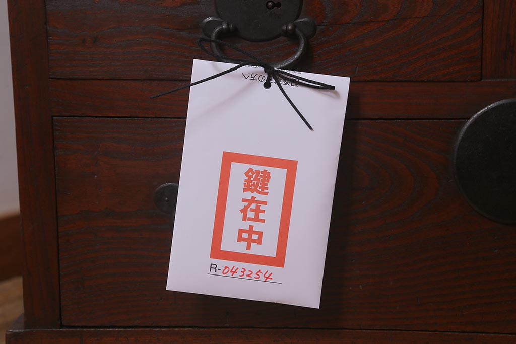 アンティーク家具　和製アンティーク　脚付きリメイク　ケヤキの杢目が美しいシンプルな帳場箪笥(収納棚、時代箪笥、戸棚)(R-043254)