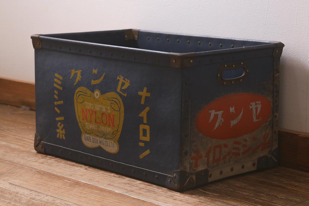 レトロ雑貨　昭和レトロ　グンゼ　ナイロンミシン糸　ボテ箱(収納箱)(R-043258)