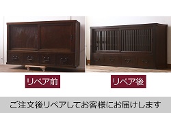 アンティーク家具　明治大正期　前面欅(ケヤキ)材・玉杢材　漆塗り　収納箪笥(サイドボード、水屋箪笥、戸棚、キャビネット、テレビ台、収納棚)(R-043279)