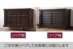 アンティーク家具　ガラス戸の4尺水屋サイドボード(四尺水屋箪笥、戸棚、収納棚)(R-043288)