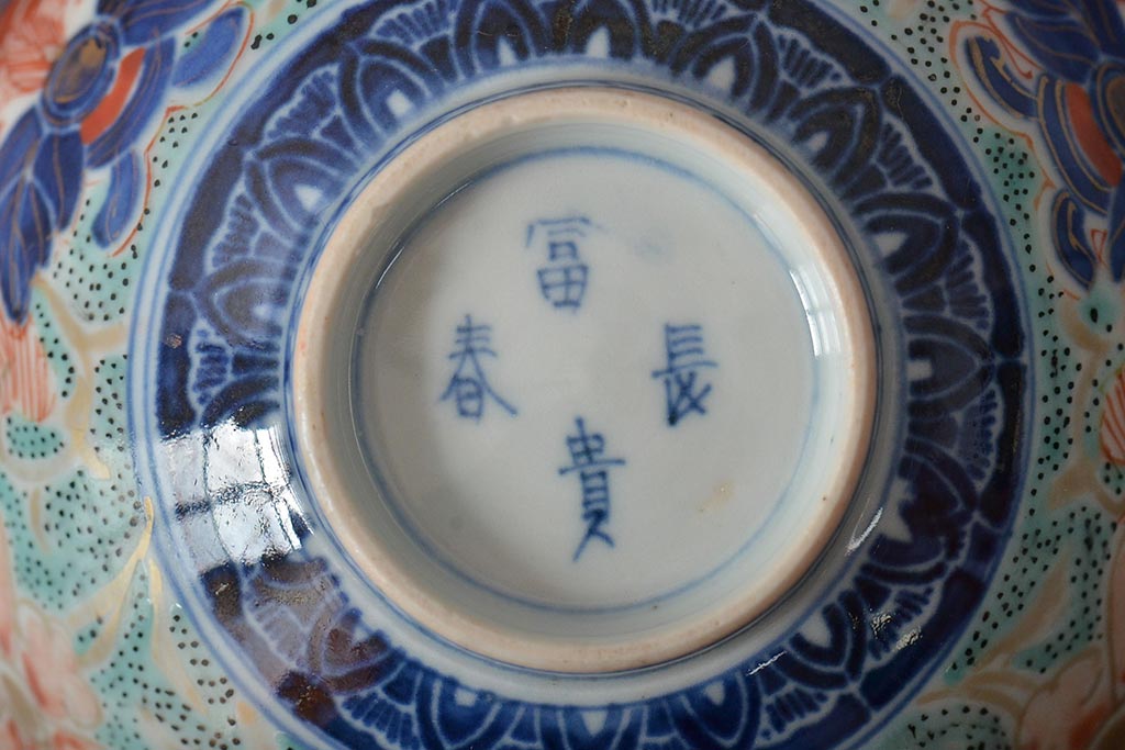 古民具・骨董　幕末明治　富長貴春銘　色絵染付蓋茶碗2客セット(和食器)(R-043345)