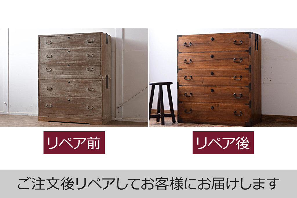 アンティーク家具　昭和中期　すっきりとした佇まいのシンプルな衣装タンス(引き出し、チェスト)(R-043347)