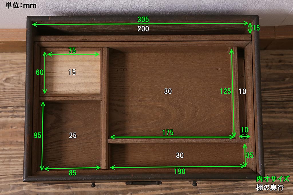 アンティーク家具　桑・欅・桐材　真鍮金具　上手物の小引き出し(裁縫箱)(R-043383)