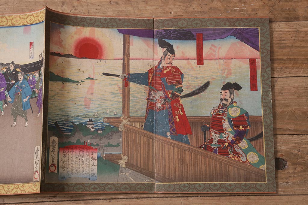 明治期　浮世絵　相撲、戦争など　58枚　29種　版画　画帖(國芳、周延、國明)(R-043411)