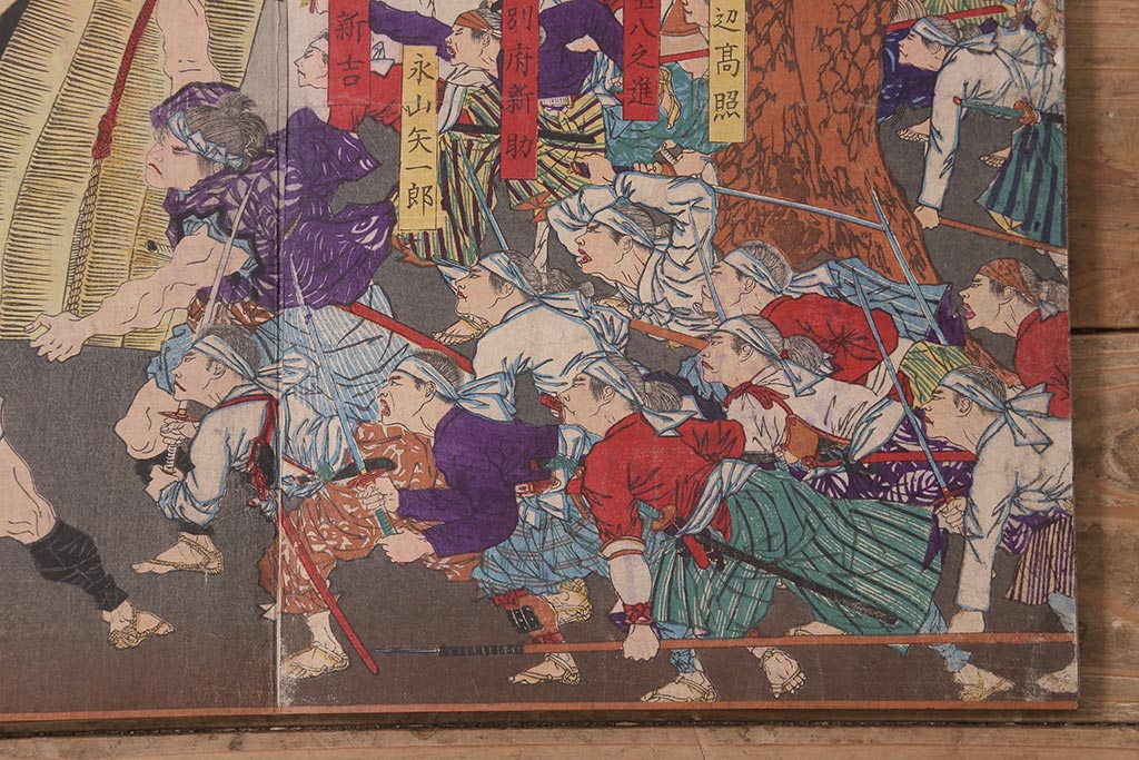 明治期　浮世絵　相撲、戦争など　58枚　29種　版画　画帖(國芳、周延、國明)(R-043411)