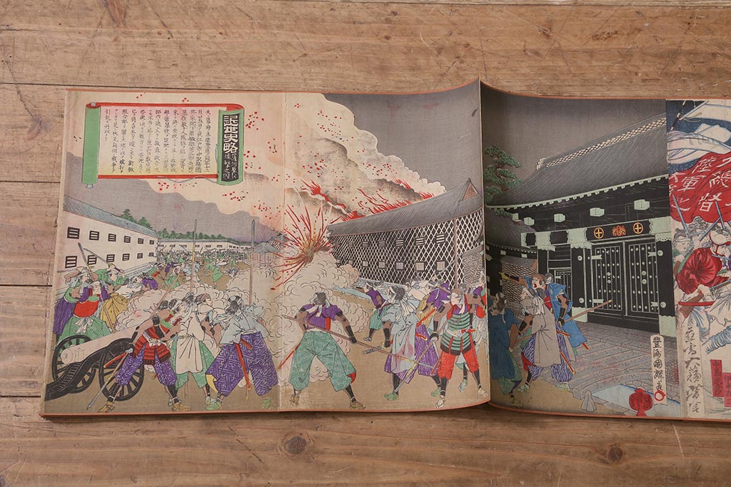 明治期　浮世絵　相撲、戦争など　58枚　29種　版画　画帖(國芳、周延、國明)(R-043411)