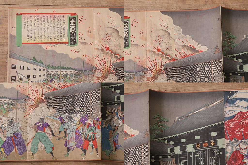 明治期　浮世絵　相撲、戦争など　58枚　29種　版画　画帖(國芳、周延、國明)(R-043411)