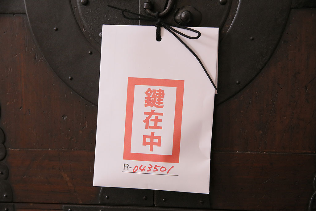 【セミオーダー家具実例】明治期の衣装箪笥に高品質リペアを施しました。現状の色味を活かして仕上げ、上質な和の雰囲気が高まりました。(時代箪笥、収納箪笥、和タンス、引き出し)