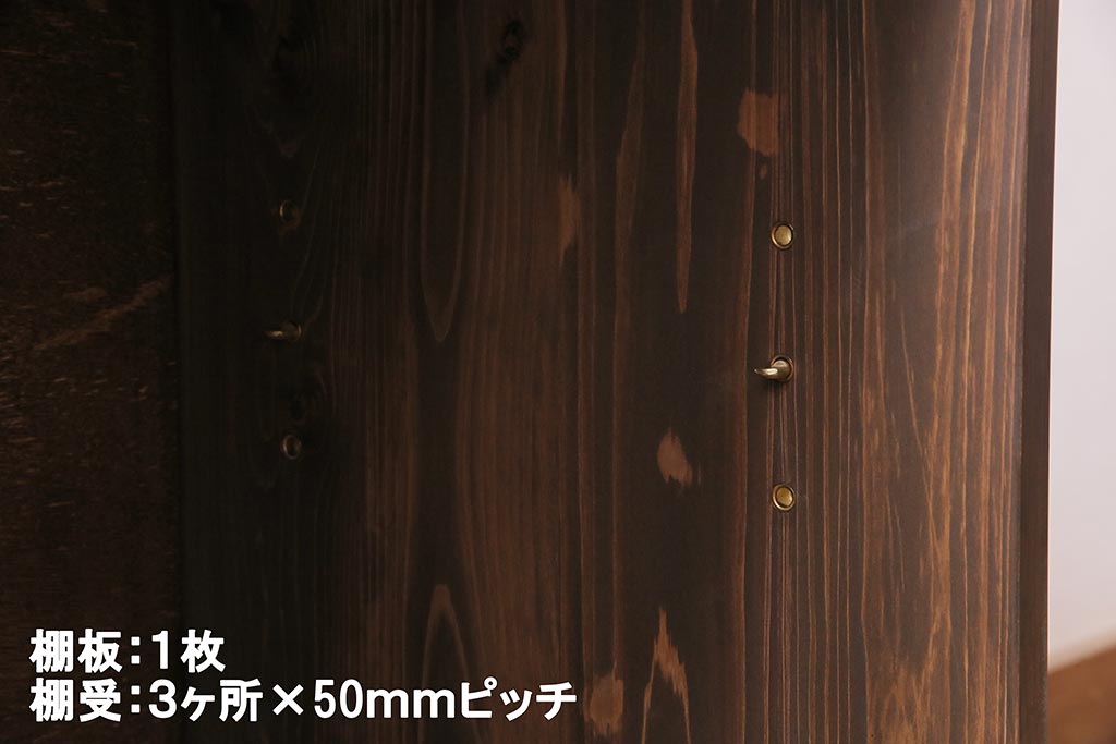 ラフジュ工房オリジナル　古建具リメイク　前板栗材　引き出し付き　和モダンなキャビネット(水屋、収納棚、戸棚)(R-043700)