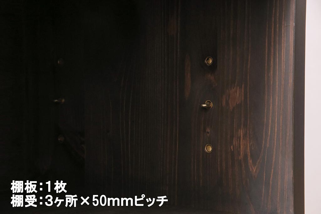 ラフジュ工房オリジナル　古建具リメイク　前板栗材　引き出し付き　和モダンな脚付きローボード(水屋、収納棚、戸棚)(R-043702)