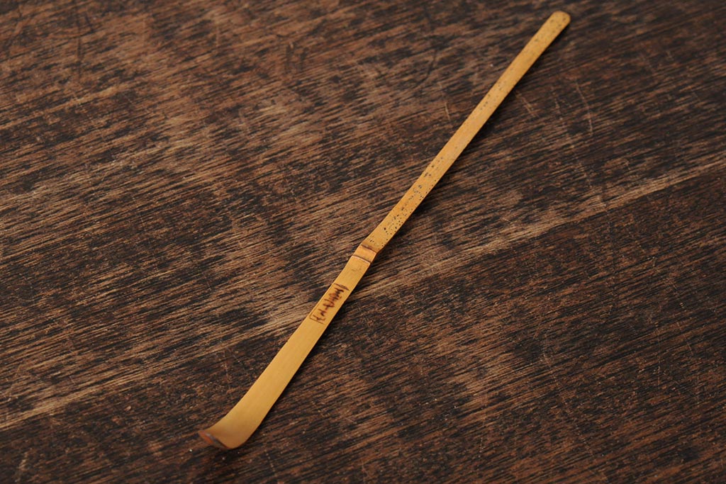竹製　茶道具　古い時代茶杓(在銘、鶴)(R-043730)
