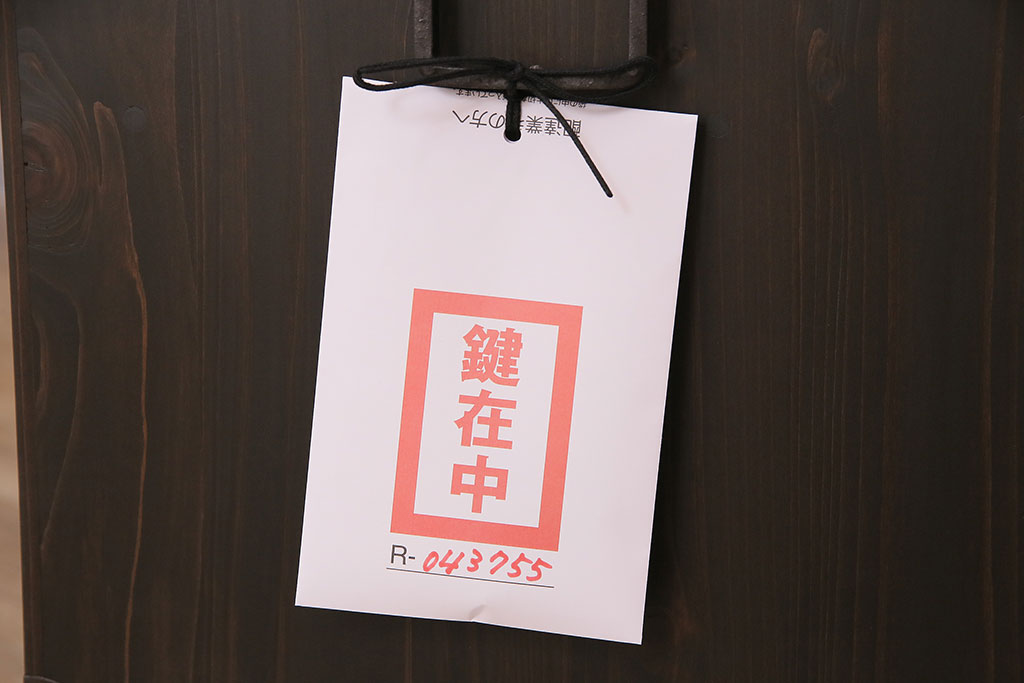【セミオーダー家具実例】二本松箪笥ローボードに付いている古い金具をそのまま使用し、ご希望のサイズで新材にて新規製作。味わい深い濃い茶色で仕上げ、和の趣溢れる雰囲気に仕上がりました。(ローチェスト、衣装箪笥、テレビ台)