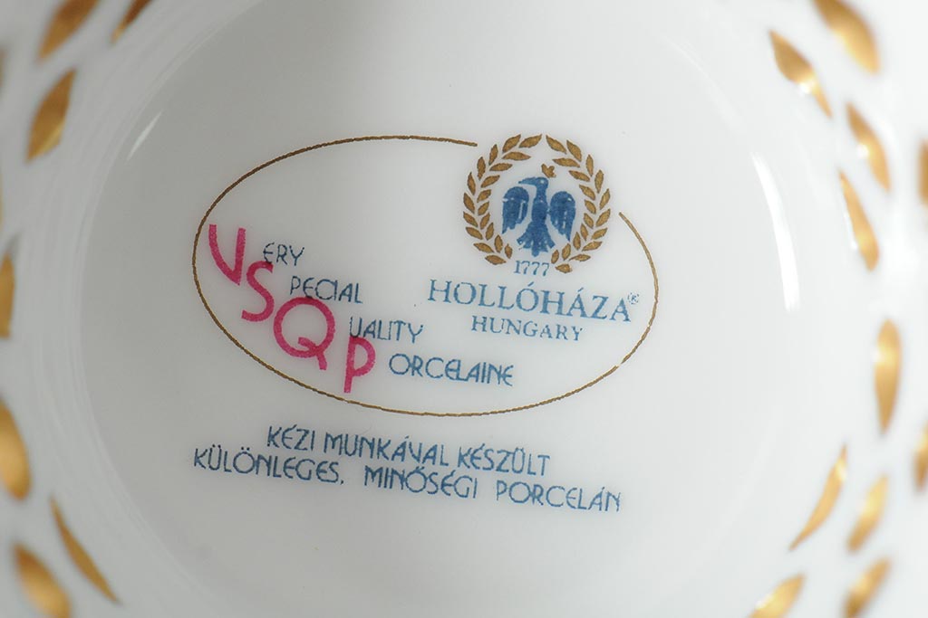 中古　ハンガリー　HOLLOHAZA(ホロハーザ)　Princess(プリンセス)　コーヒーセット(ポット、カップ&ソーサー、シュガーポット、ミルクジャグ)(R-043765)