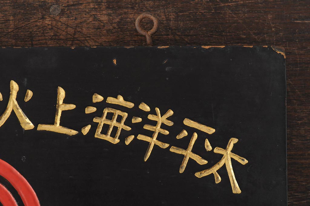 banner