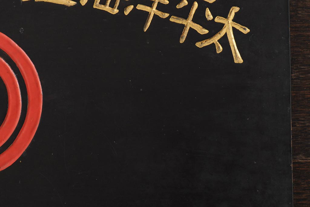 banner