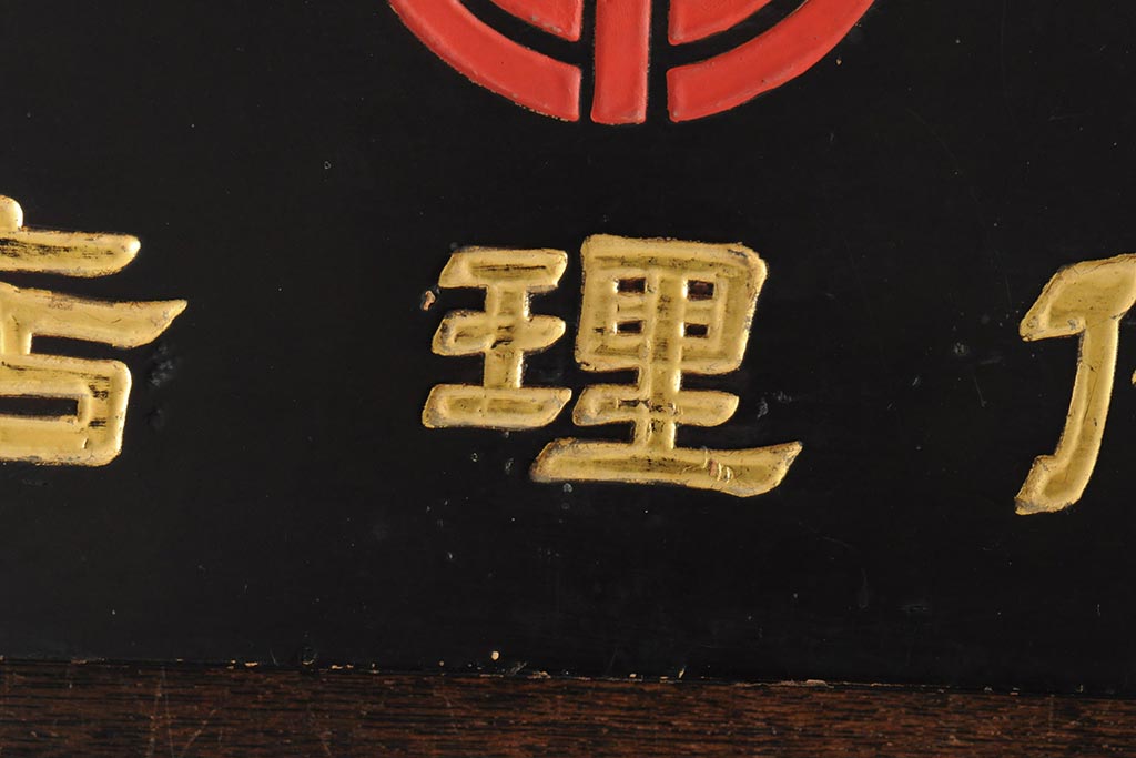 banner