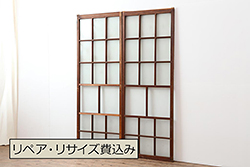 アンティーク建具　風情のある佇まいが魅力的な裏障子付き幅狭格子戸2枚セット(引き戸、ガラス帯戸、障子戸)(R-068697)