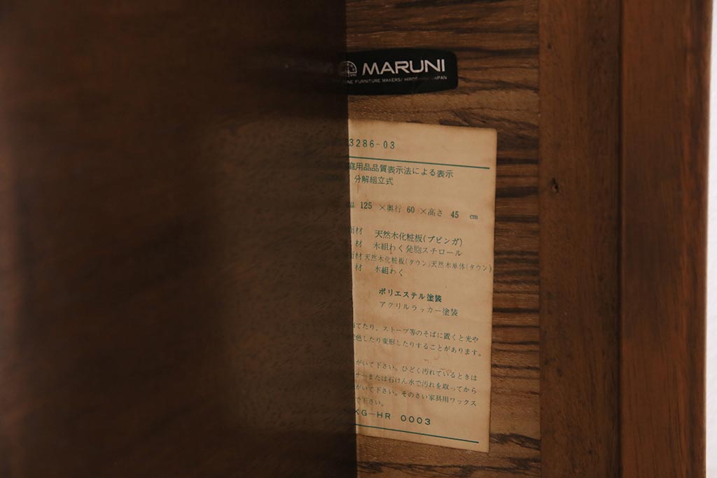 ビンテージ家具　オールドマルニ　maruni(マルニ木工)　クラシカルな雰囲気づくりにおすすめなセンターテーブル(コーヒーテーブル、リビングテーブル)(R-043795)