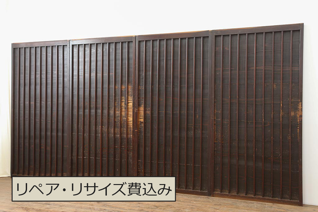 アンティーク建具　古民家スタイルや趣のある和空間におすすめな板戸4枚セット(格子戸)(R-043812)