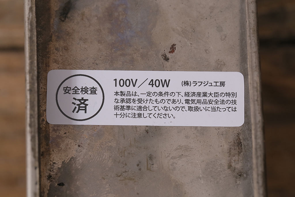 アンティーク照明　和製アンティーク　昭和中期　シンプルでレトロなウォールライト(壁掛け照明)(R-043828)