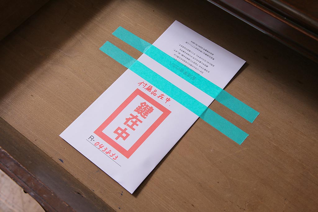 アンティーク家具　フランスアンティーク　ヴィクトリアン　マホガニー材　繊細なレリーフが見事なブックケース(本箱、収納棚、キャビネット、戸棚、カップボード)(R-043833)