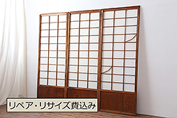 アンティーク建具　昭和中期　シンプルな障子戸3枚セット(引き戸)(R-043888)