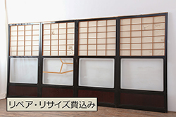 ビンテージ建具　涼しげな和の空間を演出する幅狭夏戸4枚セット(引き戸、簾戸、簀戸、葭戸、すど、夏障子、ヴィンテージ)(R-073566)
