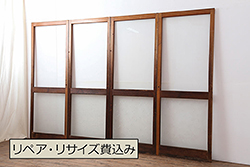 アンティーク建具　昭和後期　レトロガラス入り　シンプルなデザインのガラス戸4枚セット(引き戸)(R-043908)