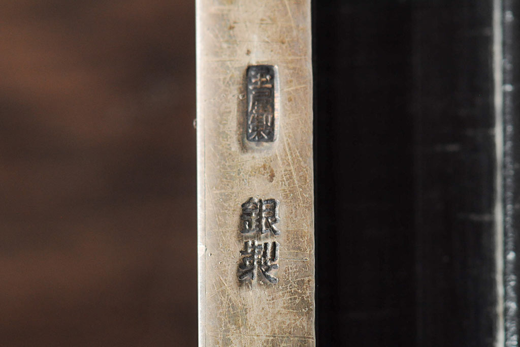 昭和初期　玉屋製　銀製煙草入れ　447g(東京電燈開業記念、シガレットケース)(R-043916)