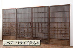 アンティーク建具　凝ったデザインの組子が目を惹く組子欄間2枚セット(明り取り、明かり取り)(R-071703)