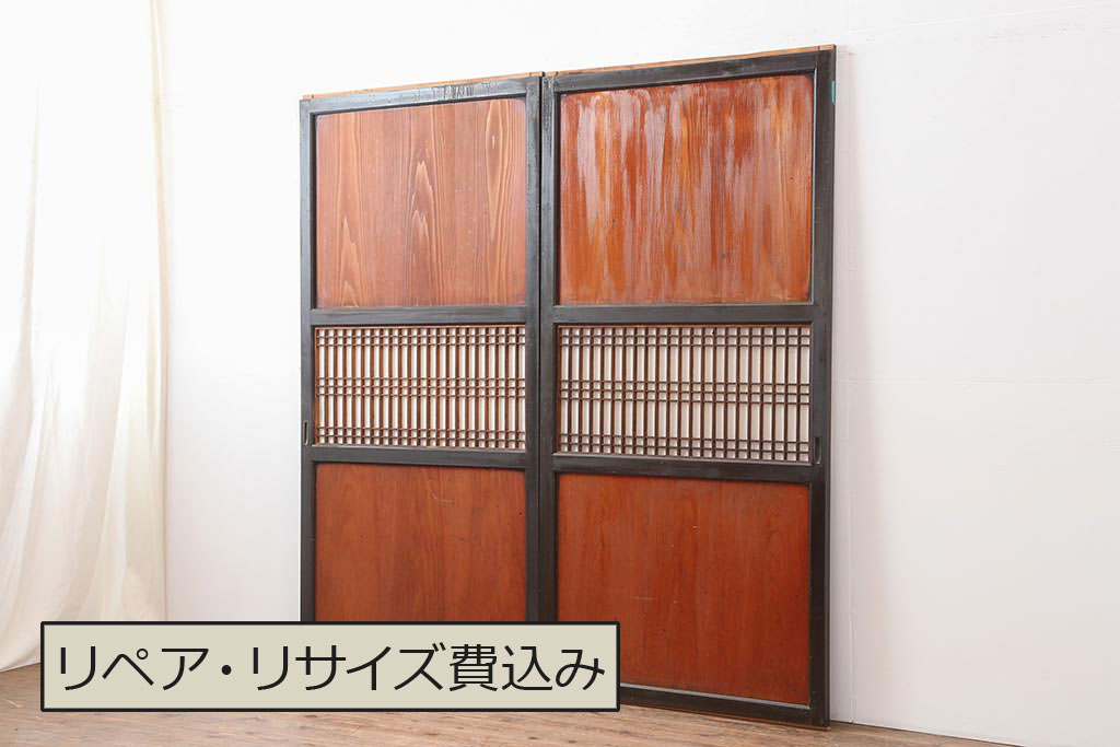 アンティーク建具　明治大正期　上品な空間作りにおすすめの格子帯戸2枚セット(引き戸、障子戸)(R-043990)