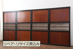 アンティーク建具　明治大正期　上品な空間作りにおすすめの格子帯戸4枚セット(引き戸、障子戸)(R-043992)