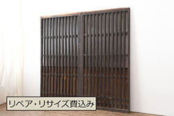 ビンテージ建具　井波彫刻　紅雲作　躍動感あふれる松竹梅の彫りが目を惹く彫刻欄間2枚セット(明かり取り、明り取り、在銘有り、ヴィンテージ)(R-073466)