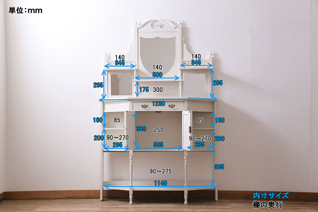 アンティーク家具　鏡付き　フランスアンティークのペイントキャビネット(ドレッサー、パーラーキャビネット)(R-044012)