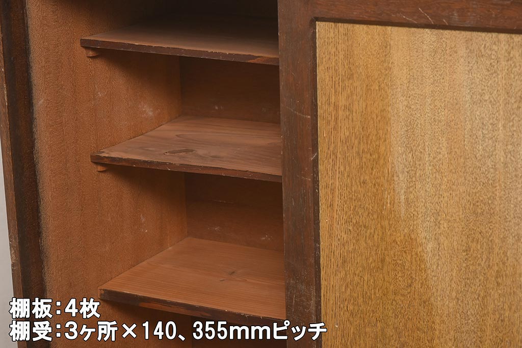 レトロ家具　昭和中期　シンプルなデザインの木製キャビネット(収納棚、戸棚、下駄箱)(R-044070)