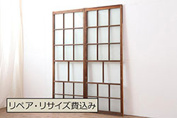 レトロ建具　和レトロ　昭和中期　味わいとシンプルさが魅力のガラス戸2枚セット(引き戸、建具)(R-044079)