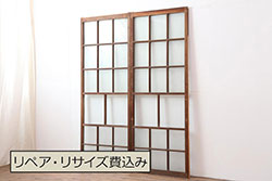 アンティーク建具　レトロ　ダイヤガラス入り　ノスタルジックな雰囲気漂うガラス戸2枚セット(引き戸)(R-072560)