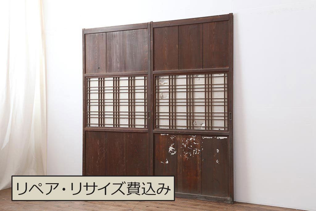 アンティーク建具　レトロモダンな障子帯戸2枚セット(板戸、引き戸)(R-044137)