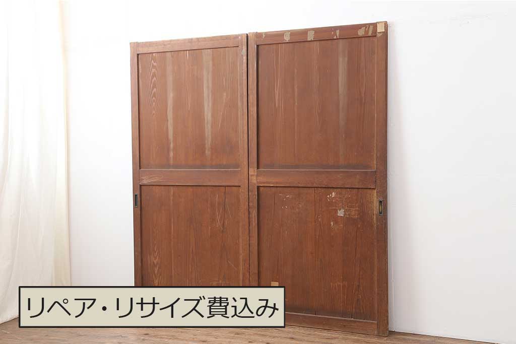 アンティーク建具　明治大正期　使いこまれた木が味わい深い板戸2枚セット(帯戸、引き戸、建具)(R-044208)