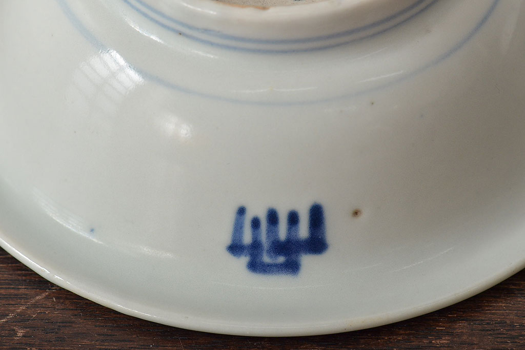 古民具　江戸期　古伊万里　染付　4.6寸深鉢2枚セット(深皿、和食器)(R-044219)