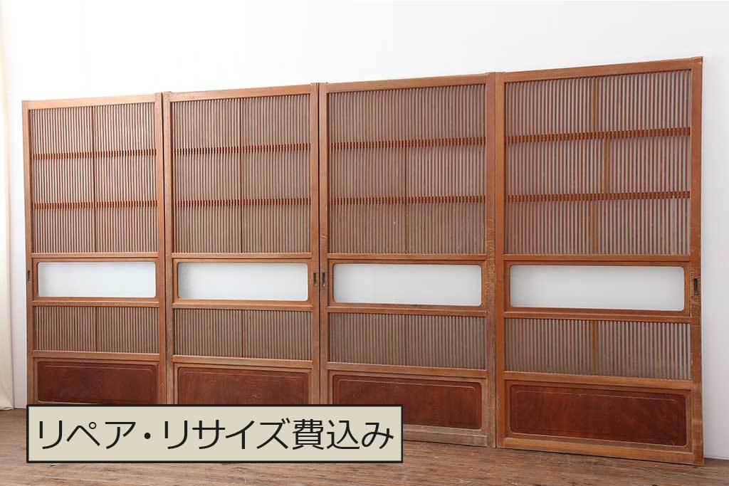 アンティーク建具 腰板ケヤキ材 ガラス入り格子戸4枚セット
