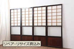 アンティーク建具　落ち着いた和の空間を演出する組子入りガラス帯戸1枚(引き戸、板戸)(R-071113)