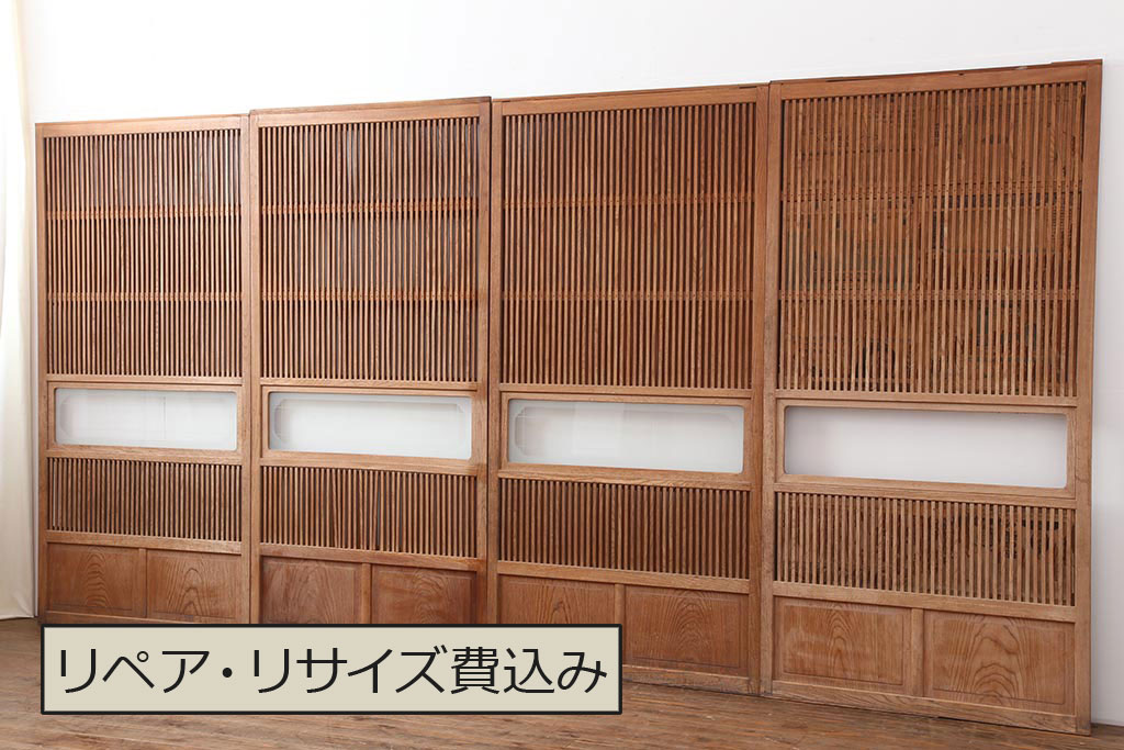アンティーク建具　和製アンティーク　大正昭和初期　総栗材・腰板ケヤキ材　大珍品!　無双格子戸4枚セット(引き戸、建具)(R-044281)