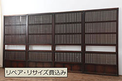 アンティーク建具　和製アンティーク　大正期　裏障子付き　いぶされたような色合いが味わい深い格子戸4枚セット(ガラス帯戸、格子帯戸、引き戸、建具)(R-044285)