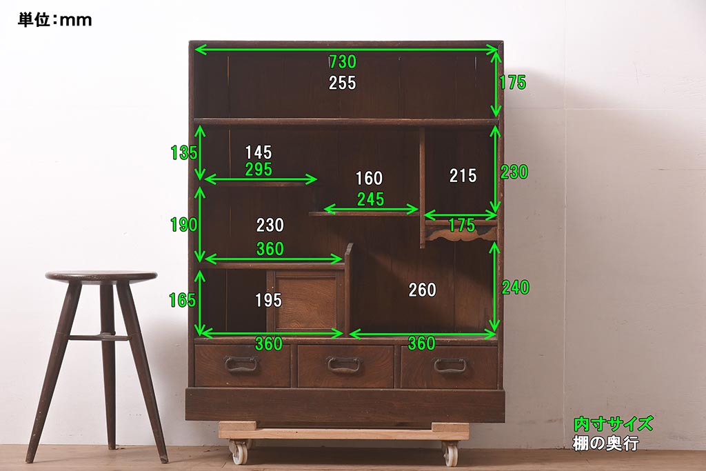 アンティーク家具　大正期　懐かしい雰囲気漂う茶箪笥(茶棚、収納棚、飾り棚)(R-044291)