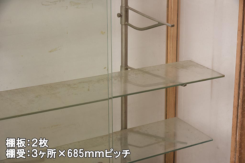 レトロ家具　昭和中期　ノスタルジックな雰囲気の脚付きガラスケース(ショーケース、陳列棚)(R-044303)