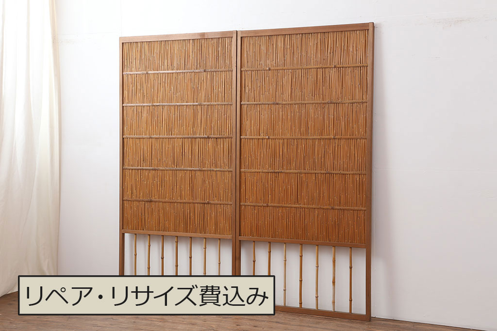 ビンテージ建具　昭和中期　和の風情を感じさせる御簾戸2枚セット(簾戸、簀戸、葭戸、夏障子、夏戸、葦戸)(R-044342)