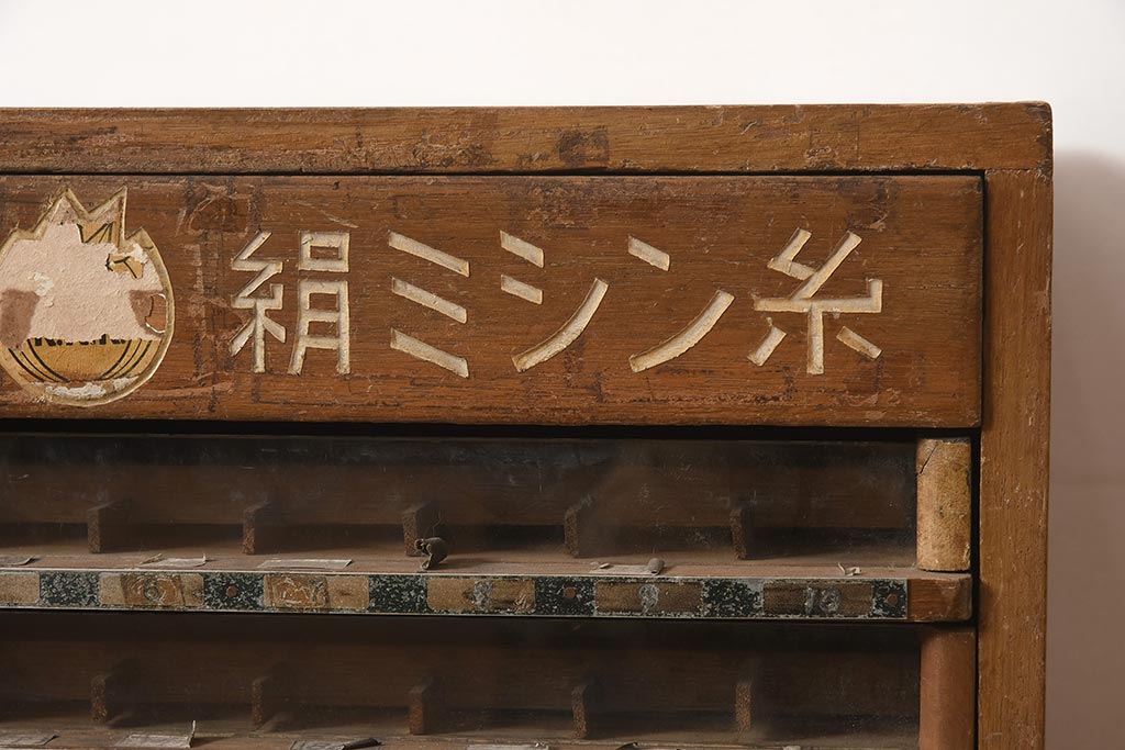 4年保証』 ○専用○□ ビンテージ レトロ □ ミシン糸収納箱 木箱